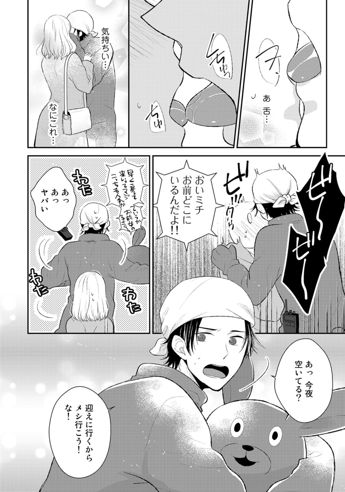 P38