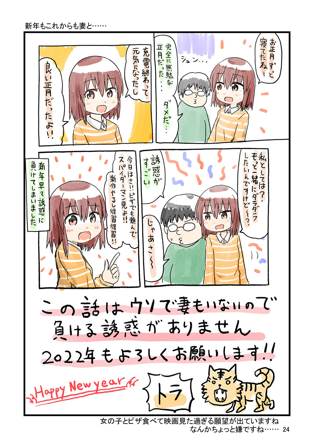 P22