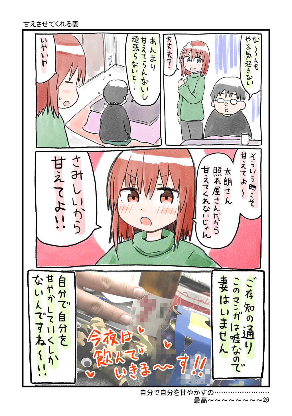 P24