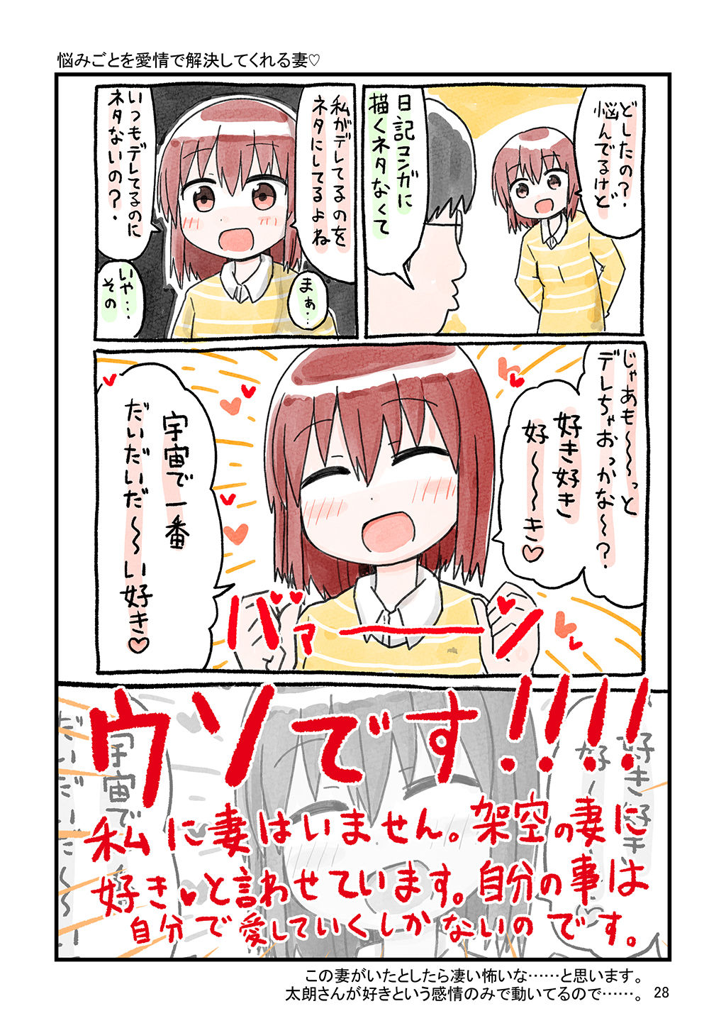 P26