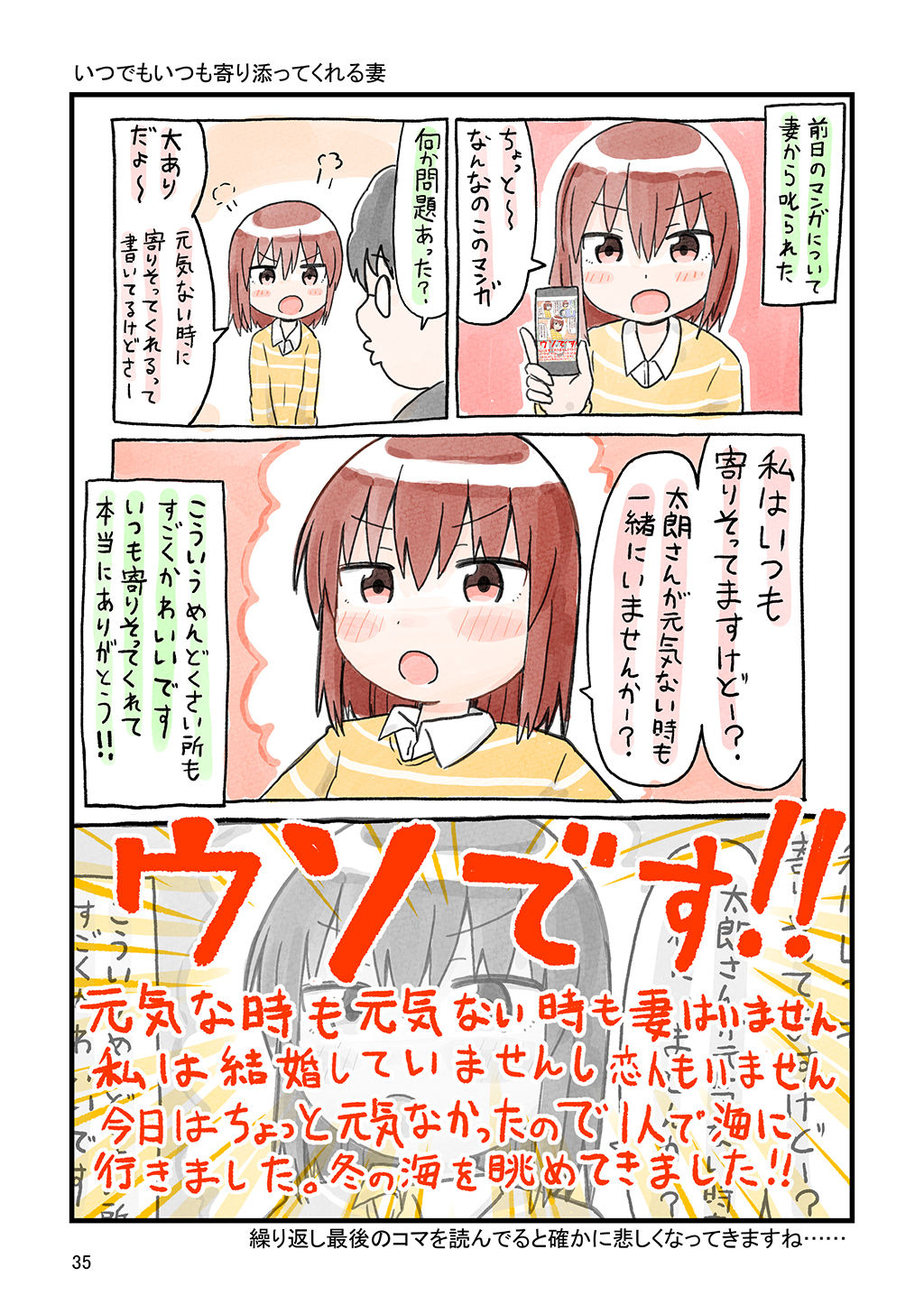 P33