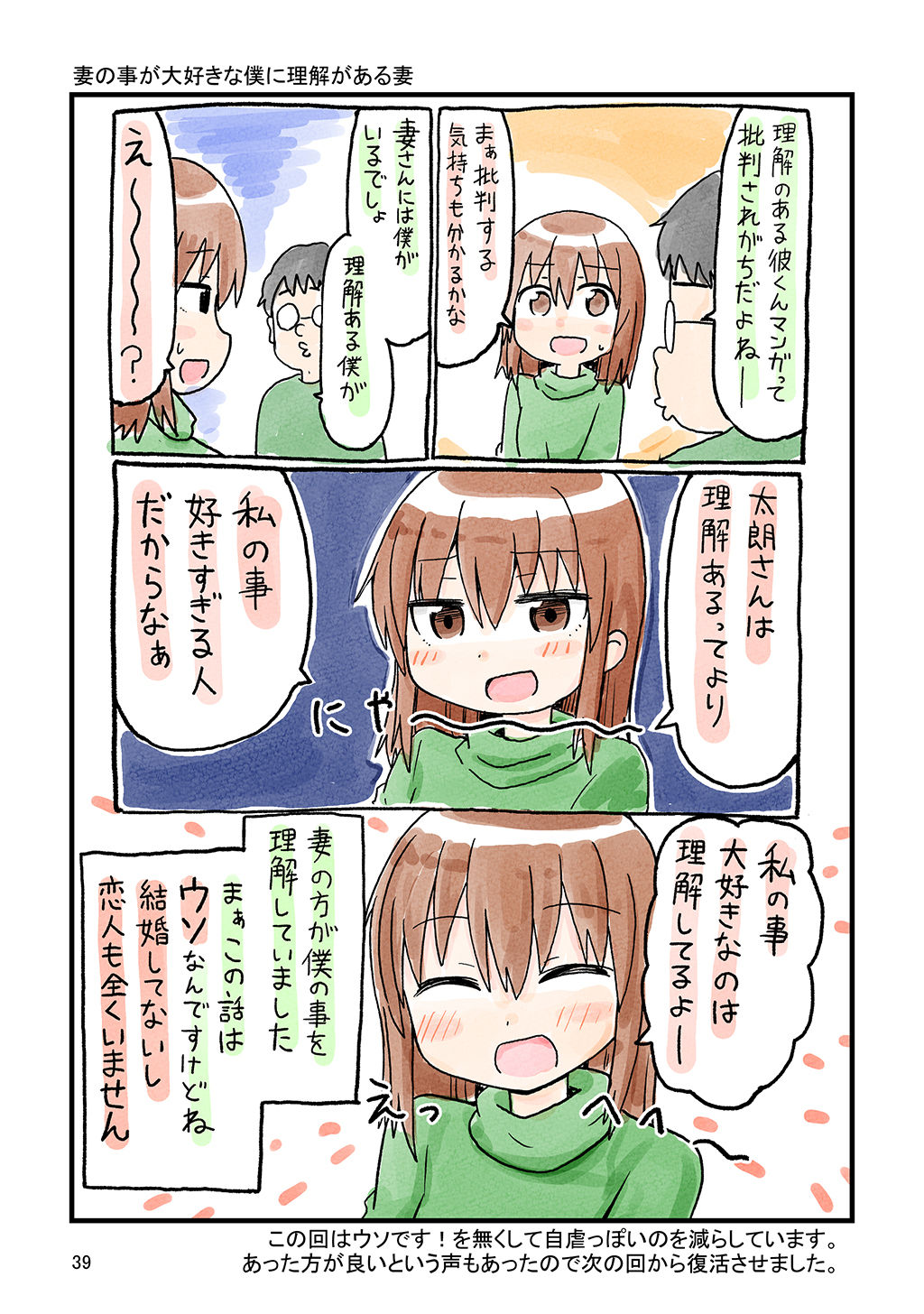 P37