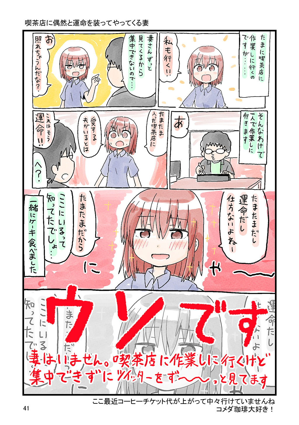 P39
