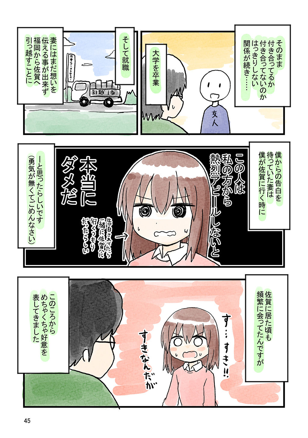 P43