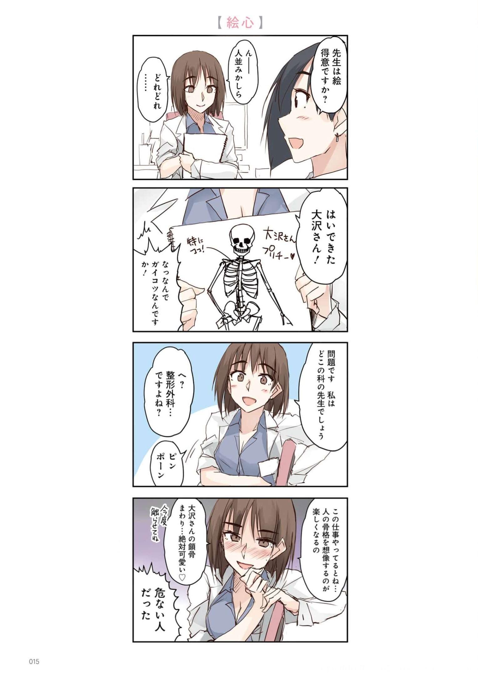 P14