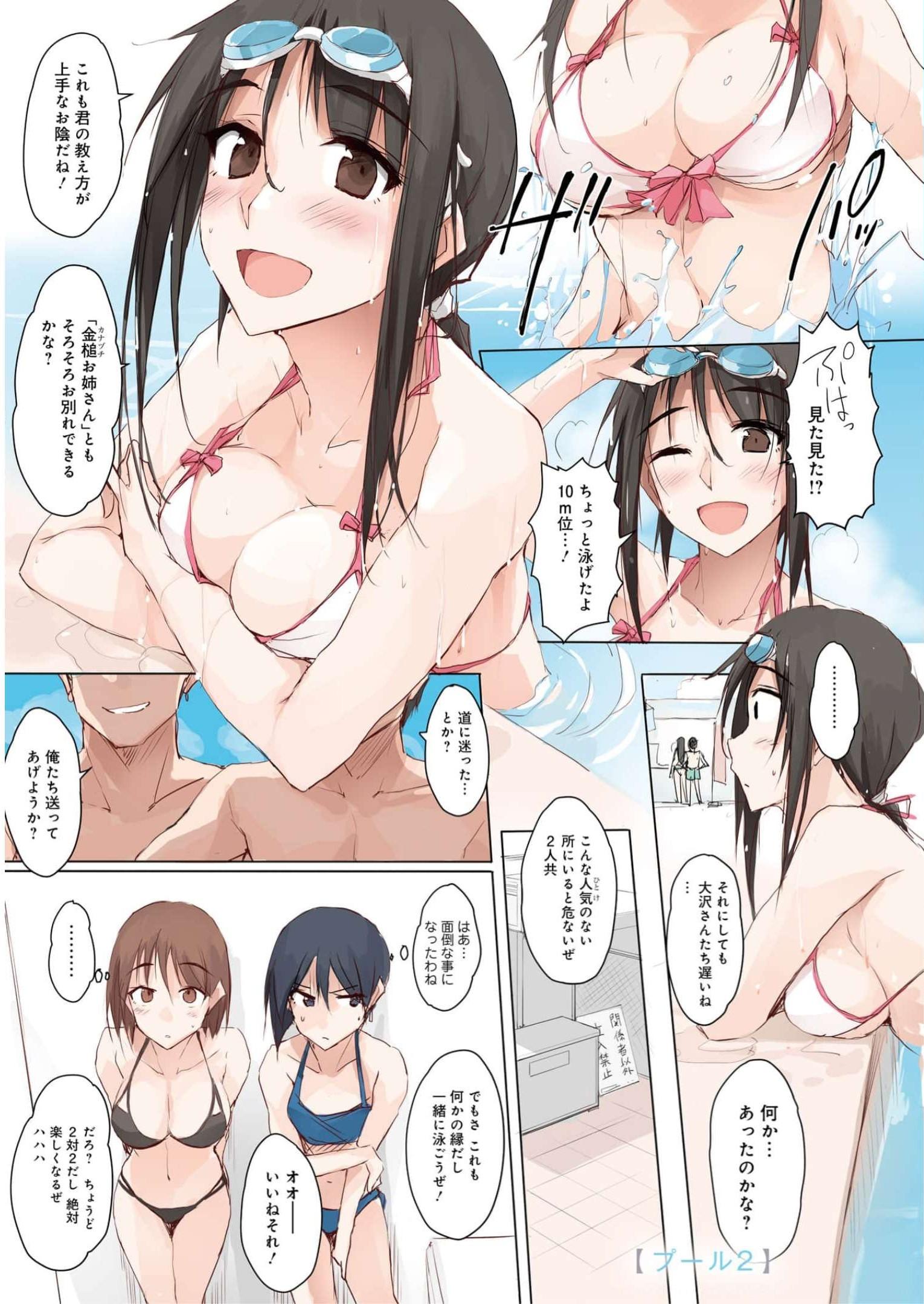P44