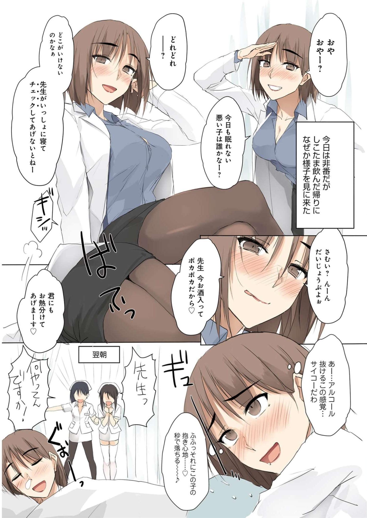 P76