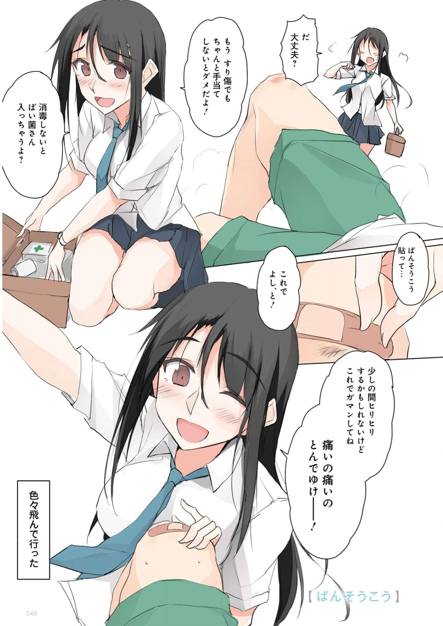 P45