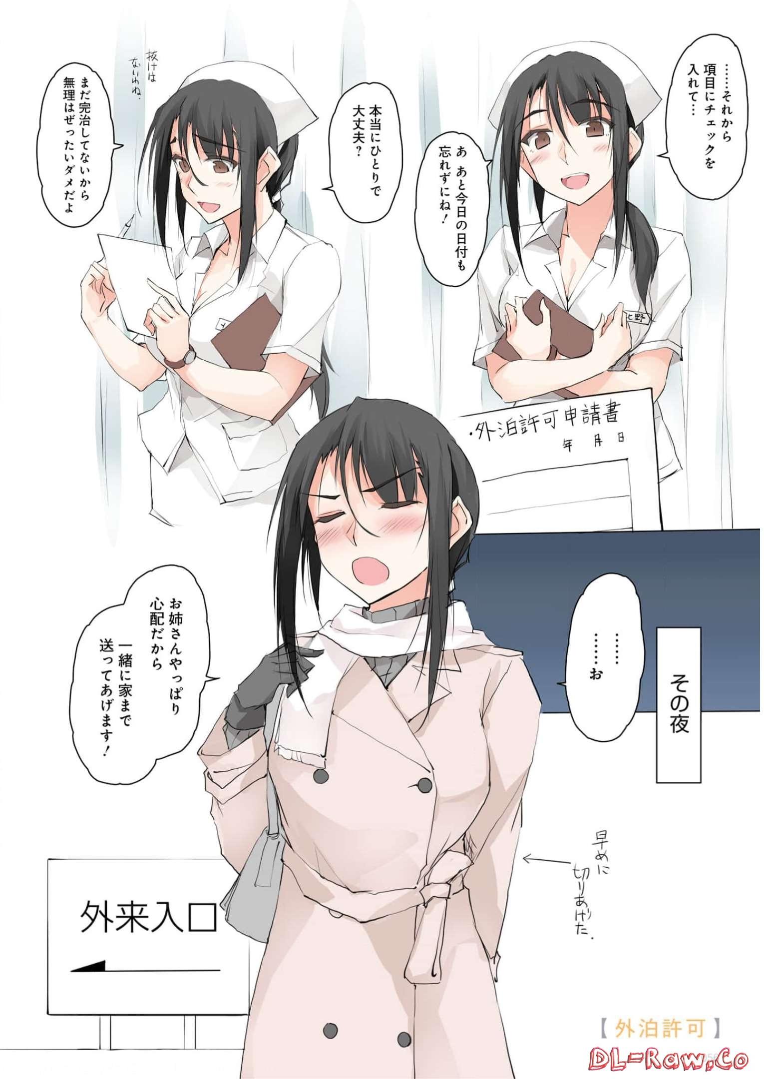 P49