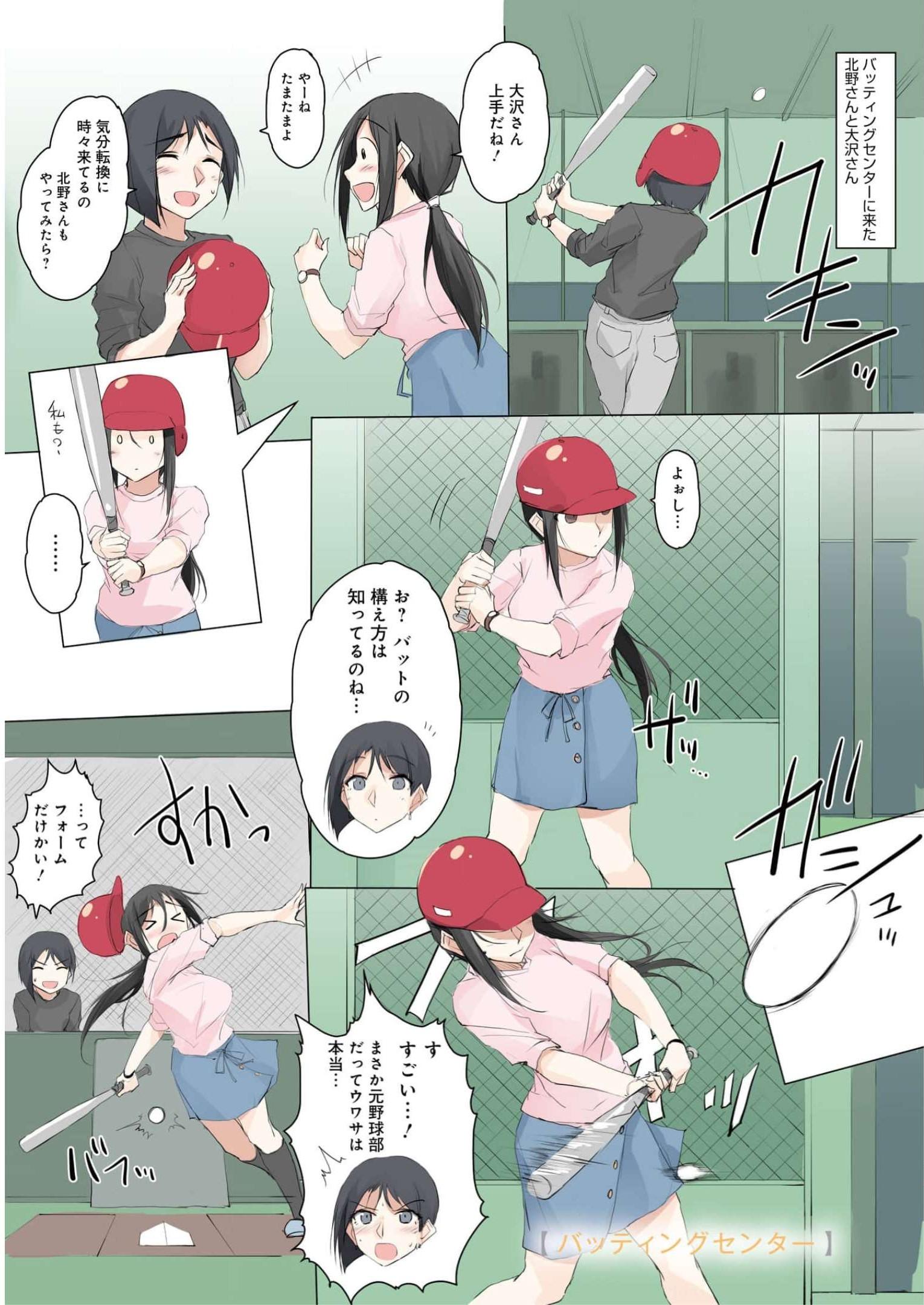 P54
