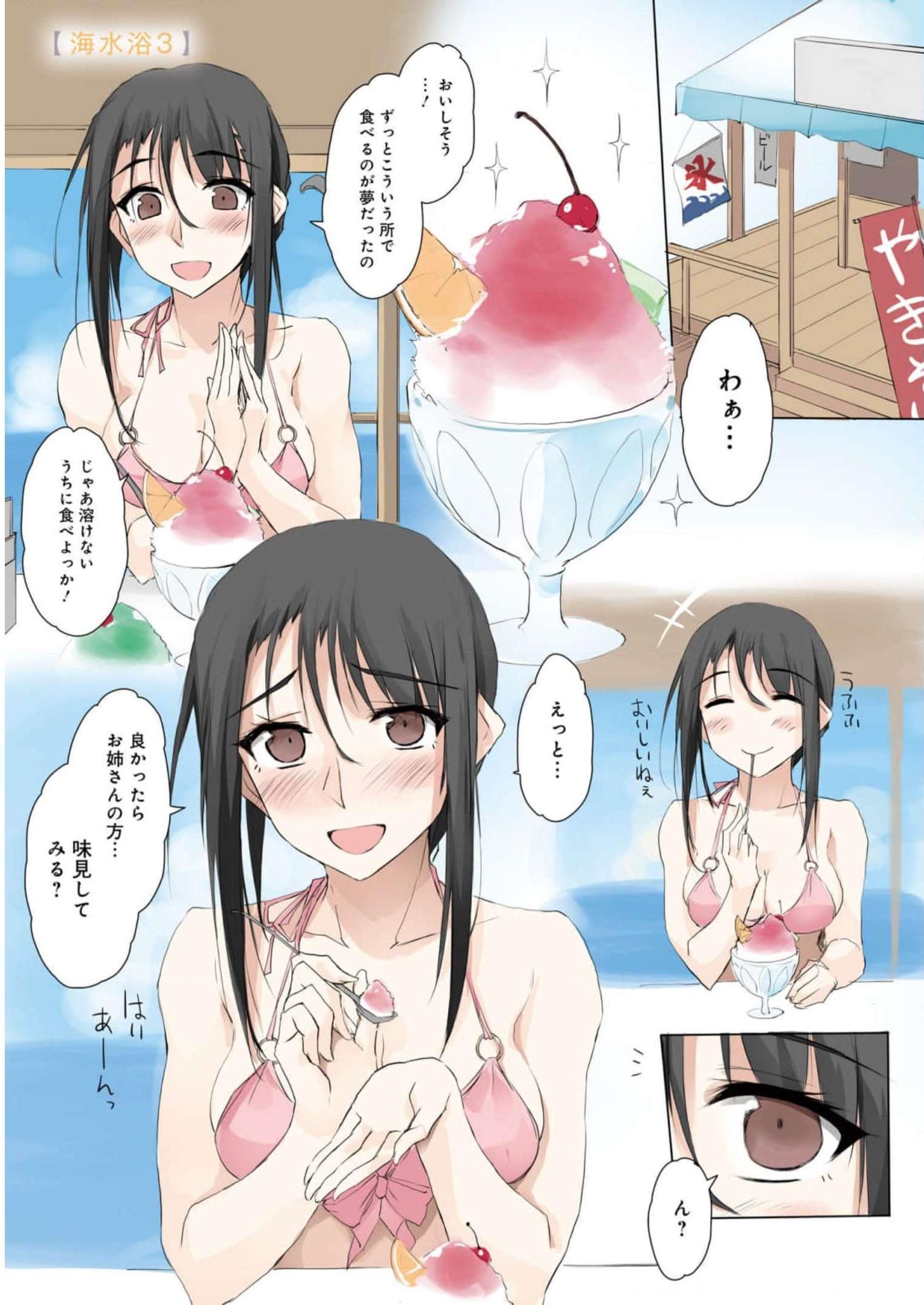 P58