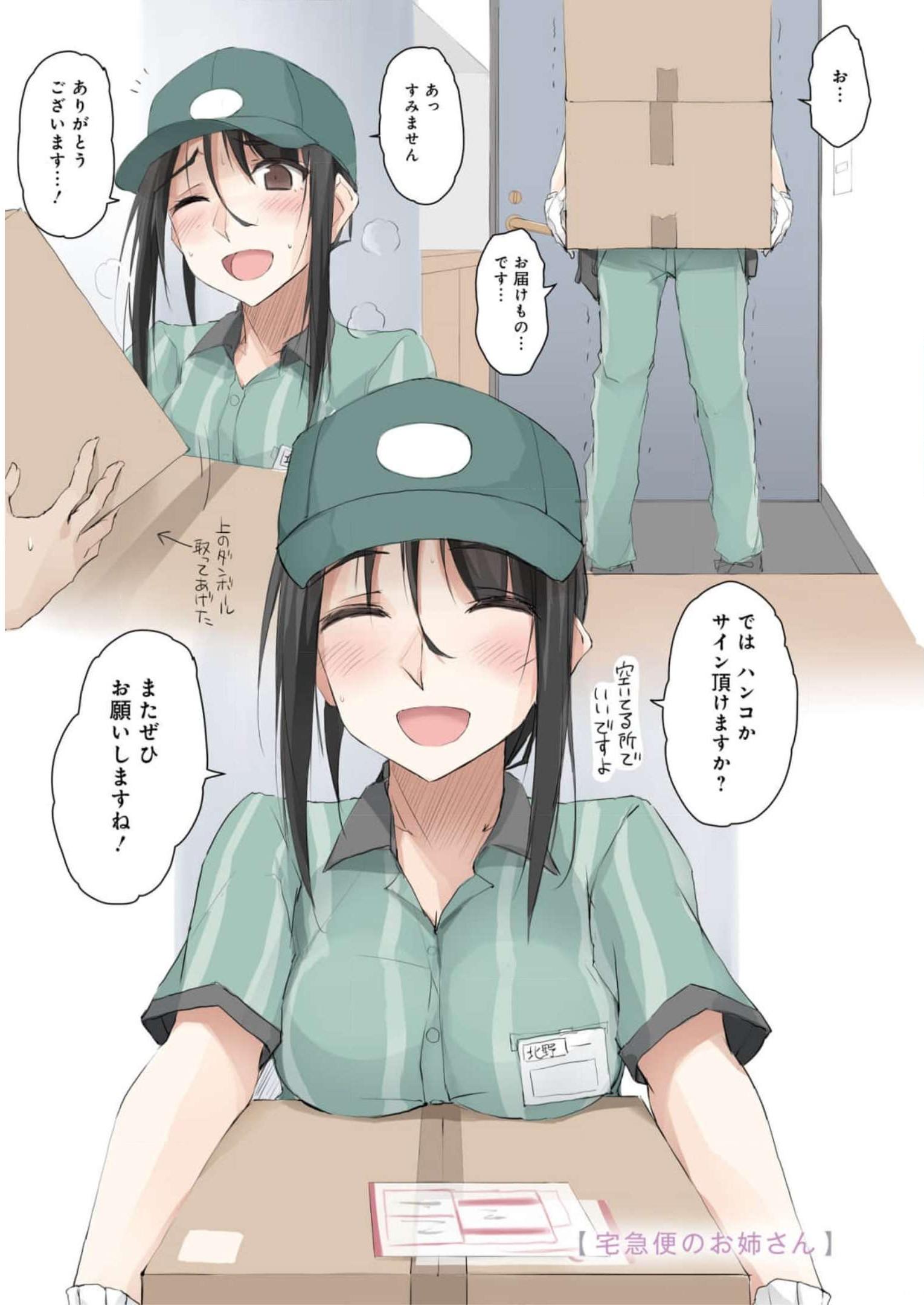 P71