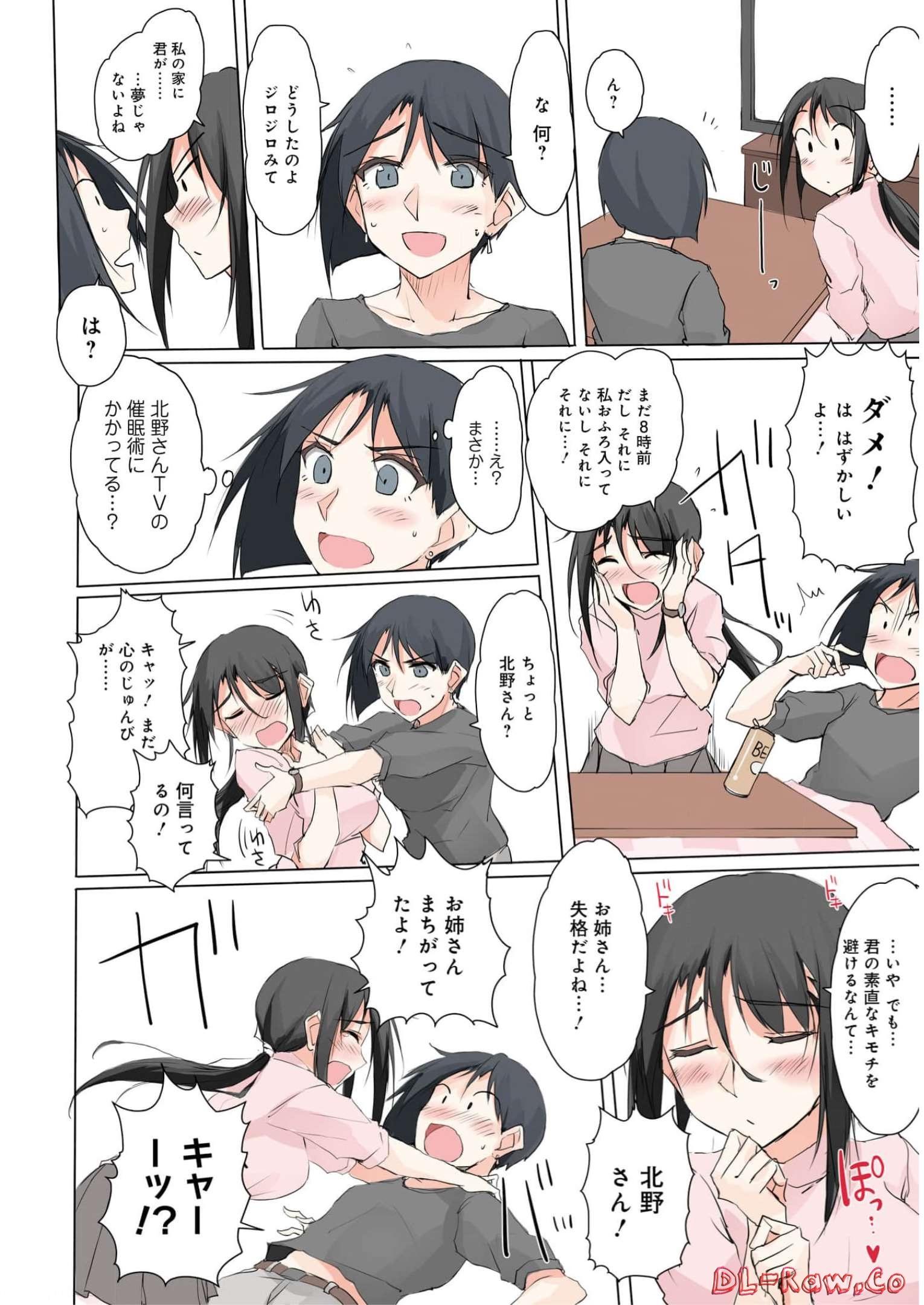P79