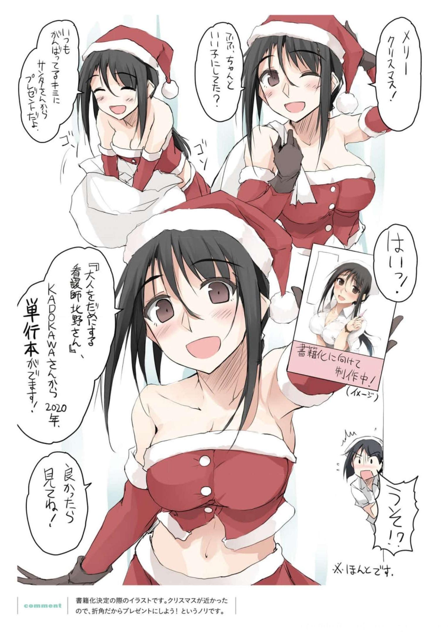 P87