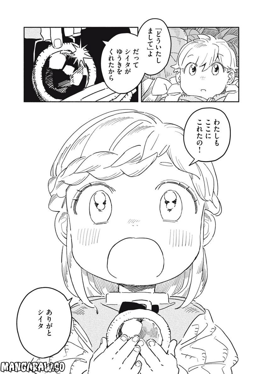 P10
