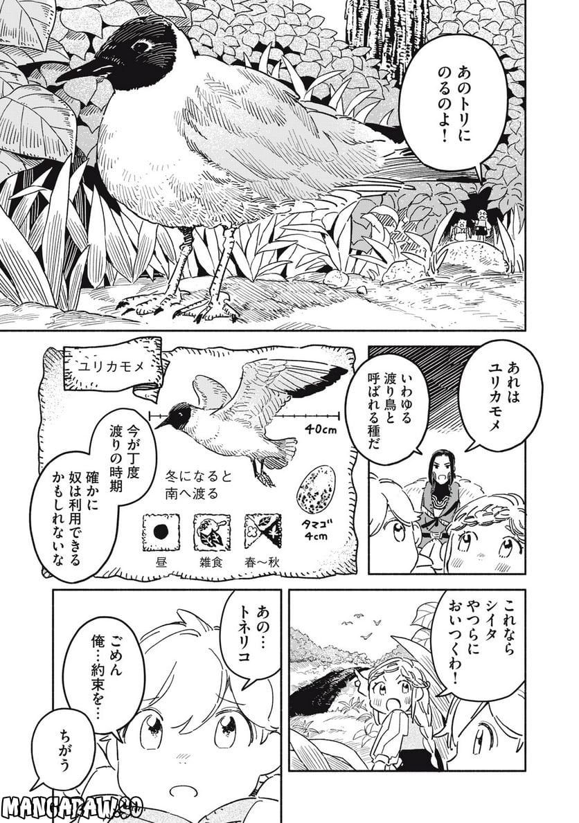 P9