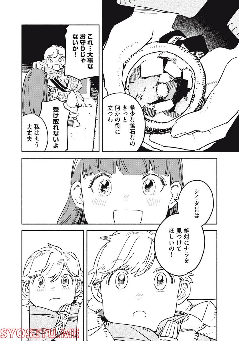 P4