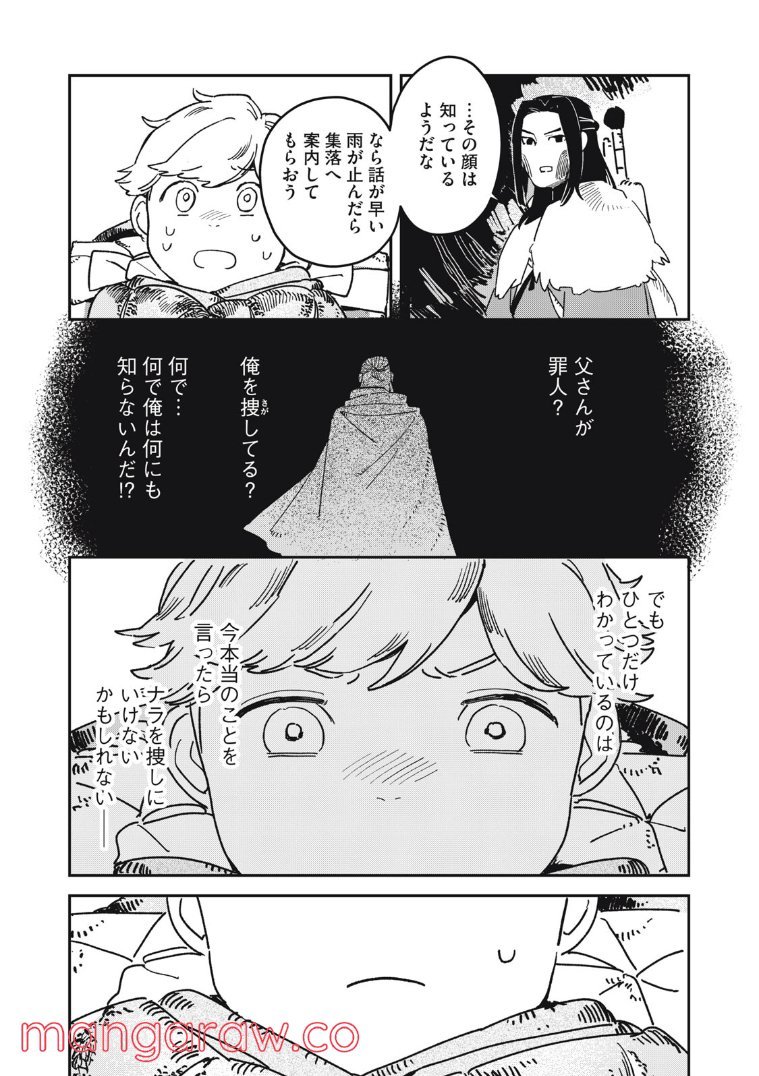 P7