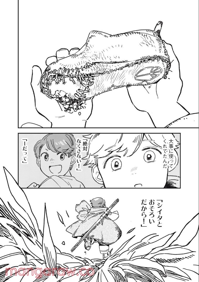 P12