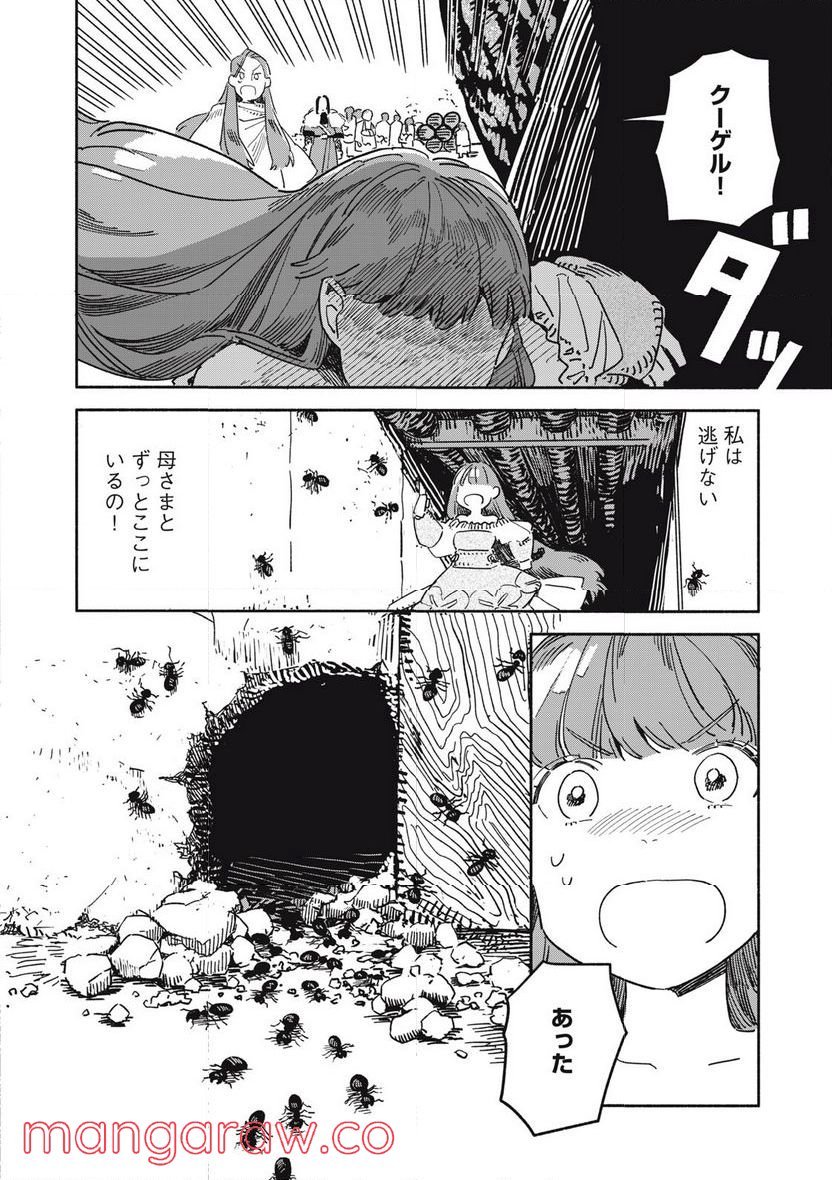 P10