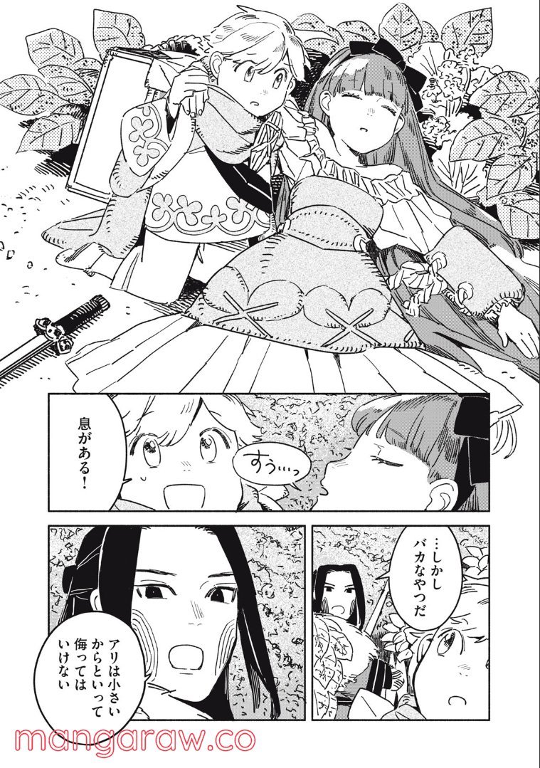 P8