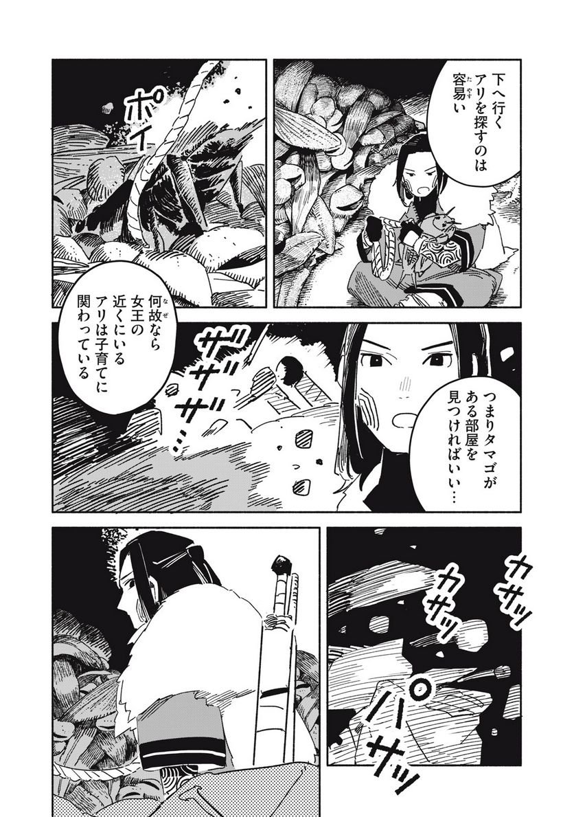 P8