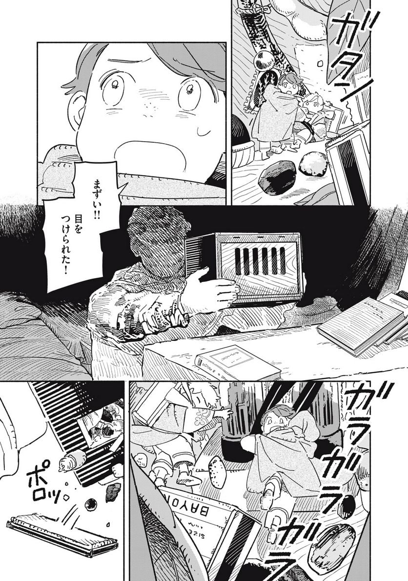 P7