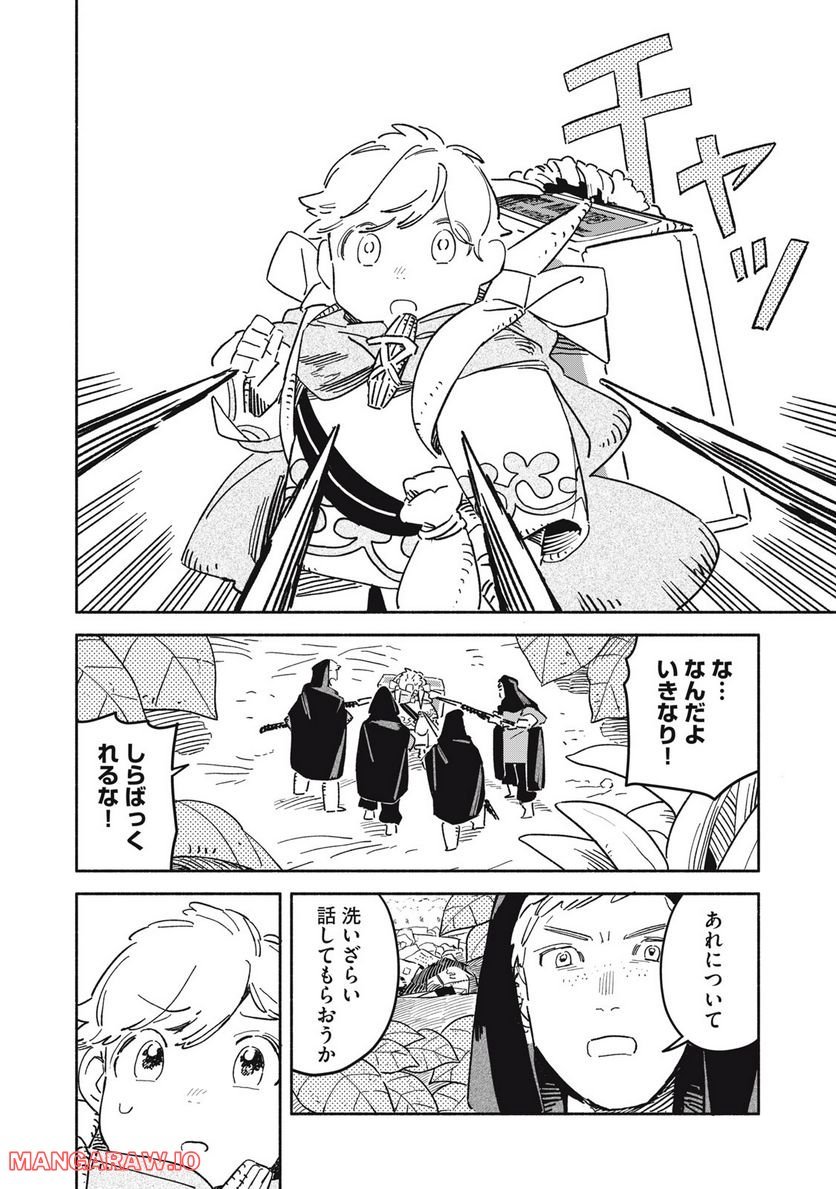P8
