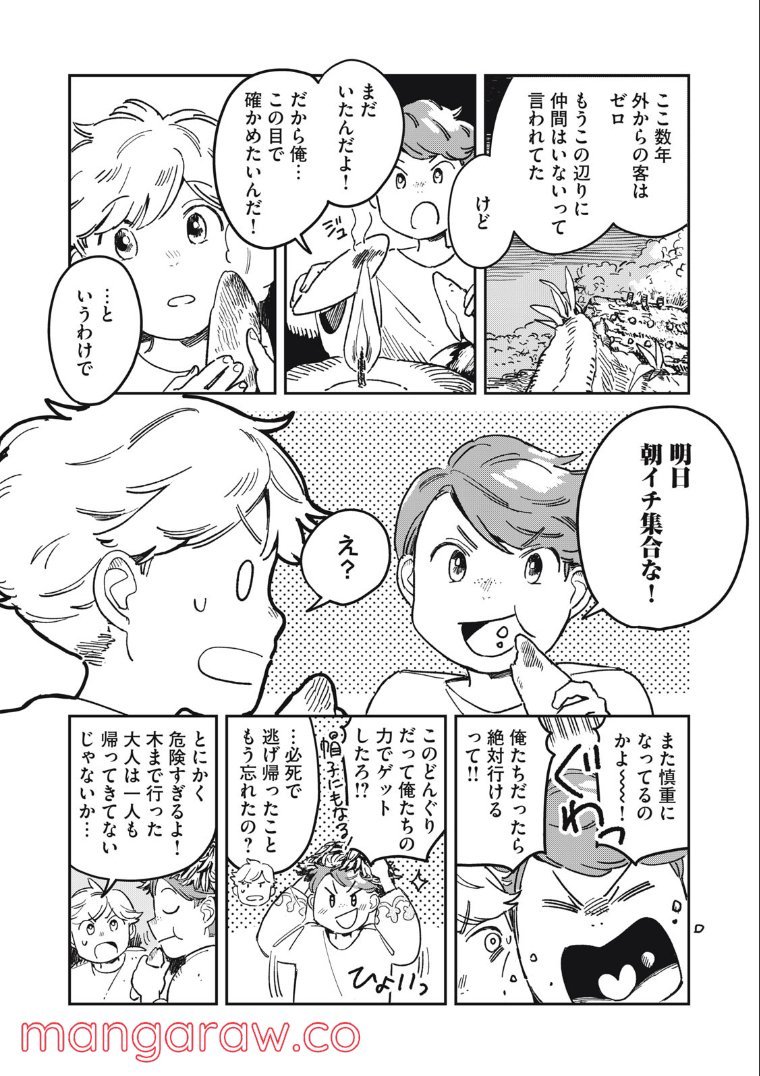 P19