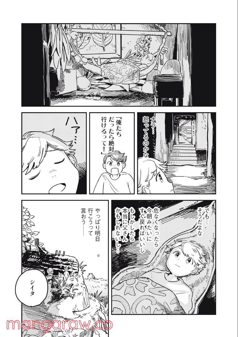 P23