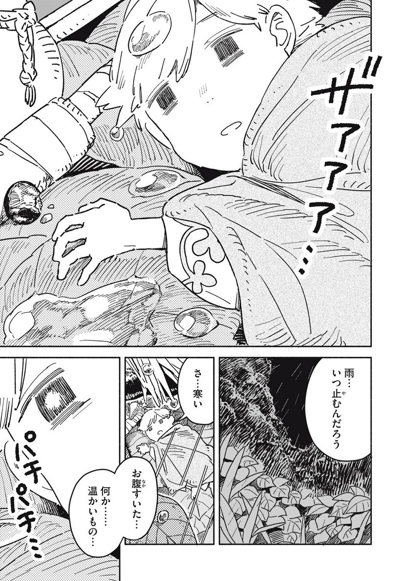 P13