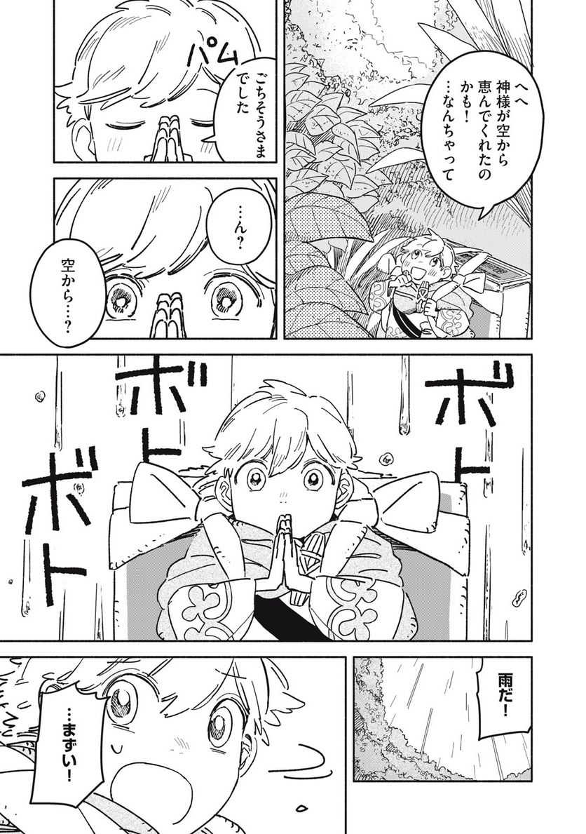 P9
