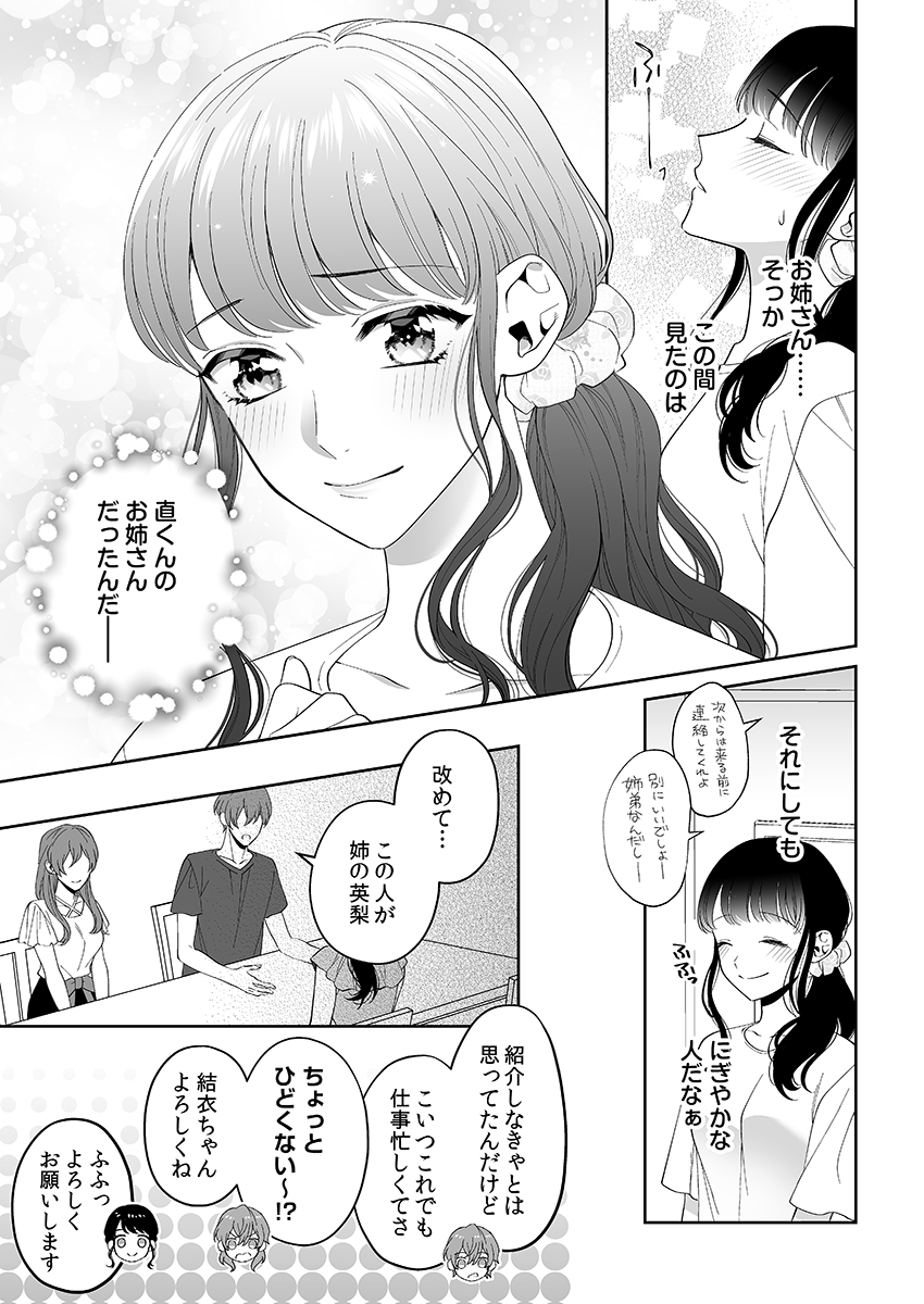 P17