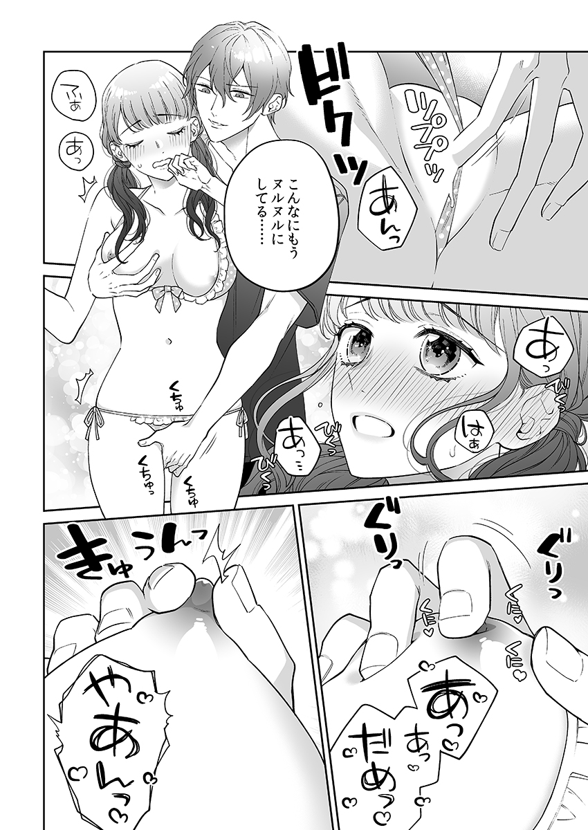 P30