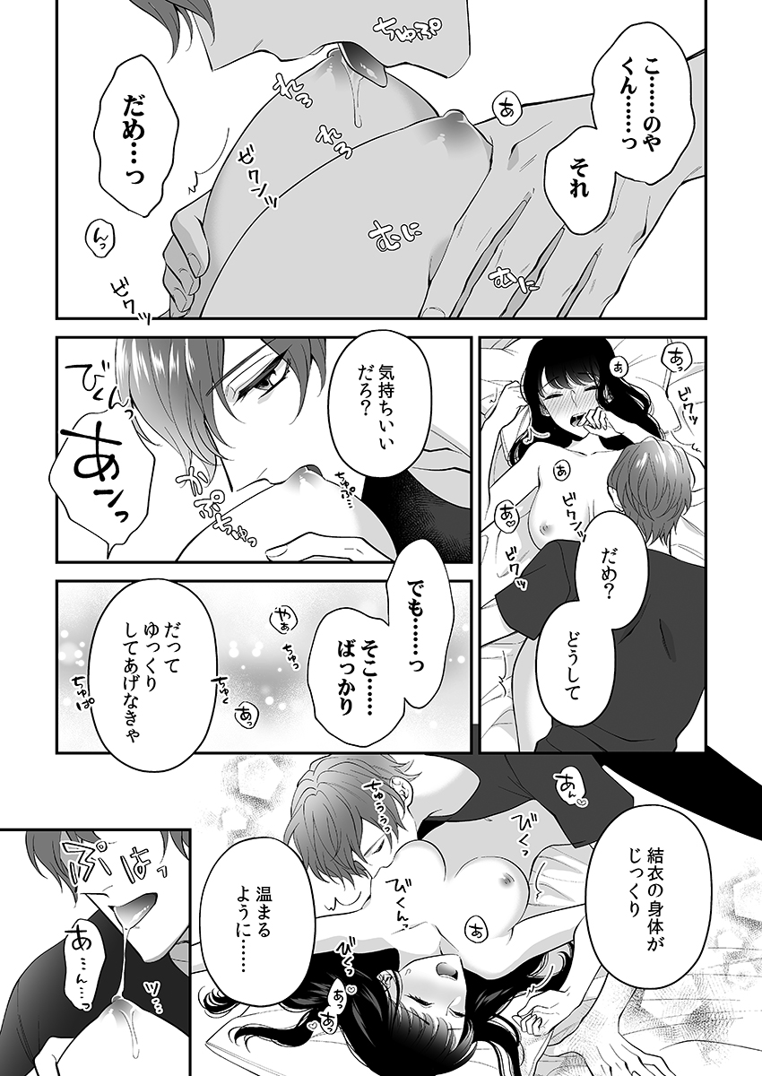 P16