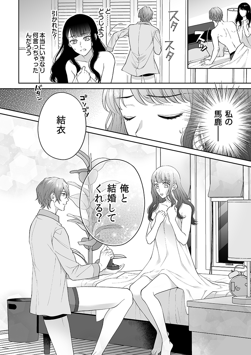 P18