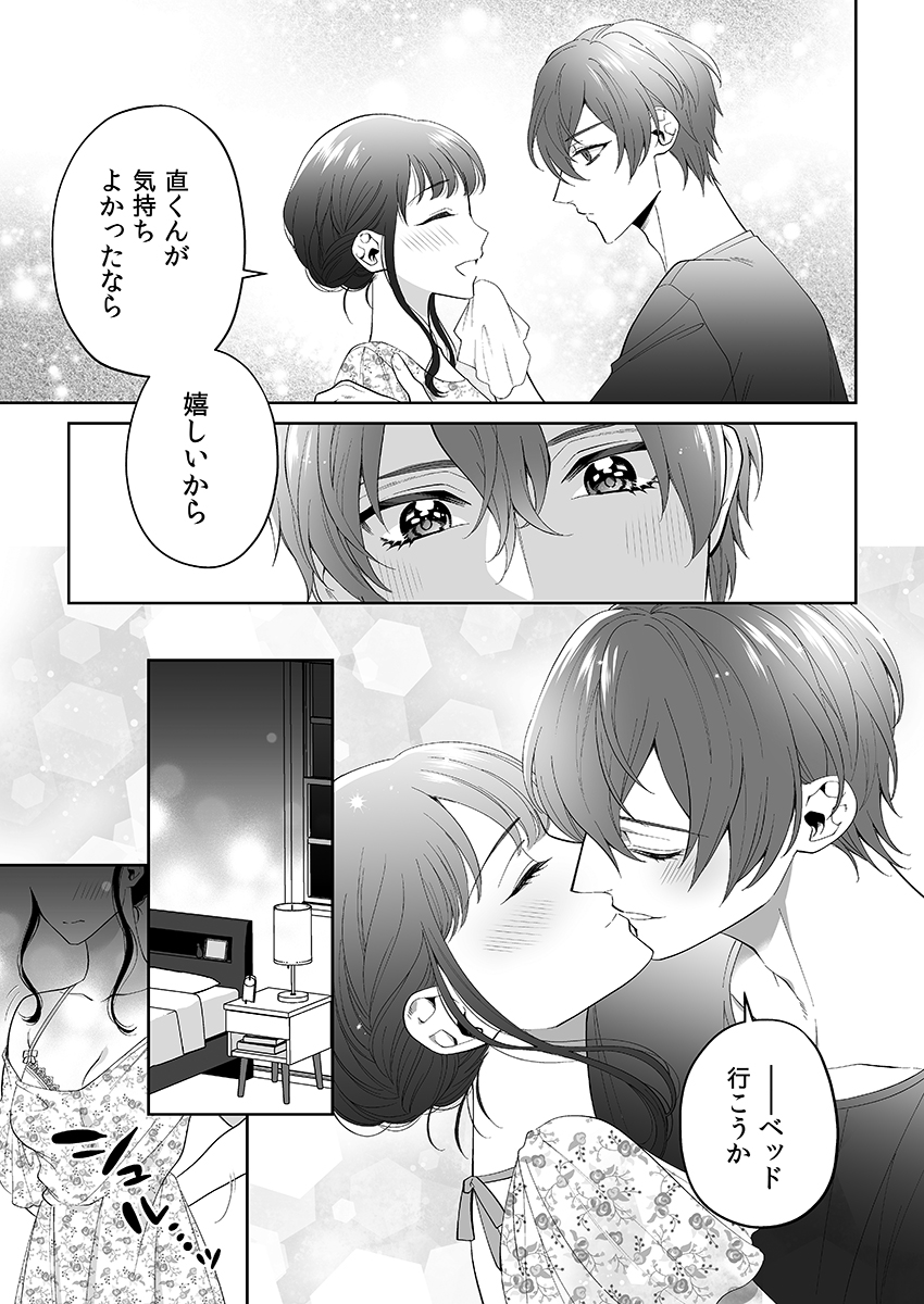 P13