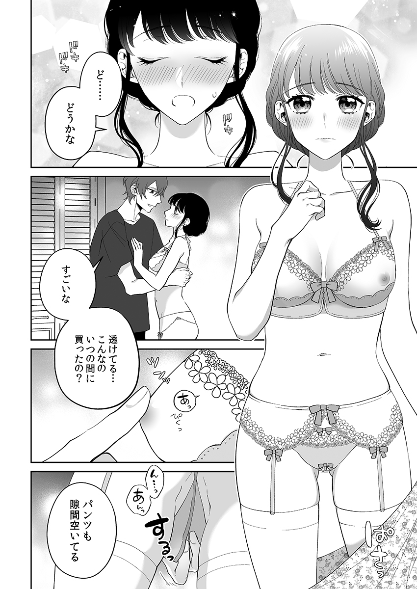 P14
