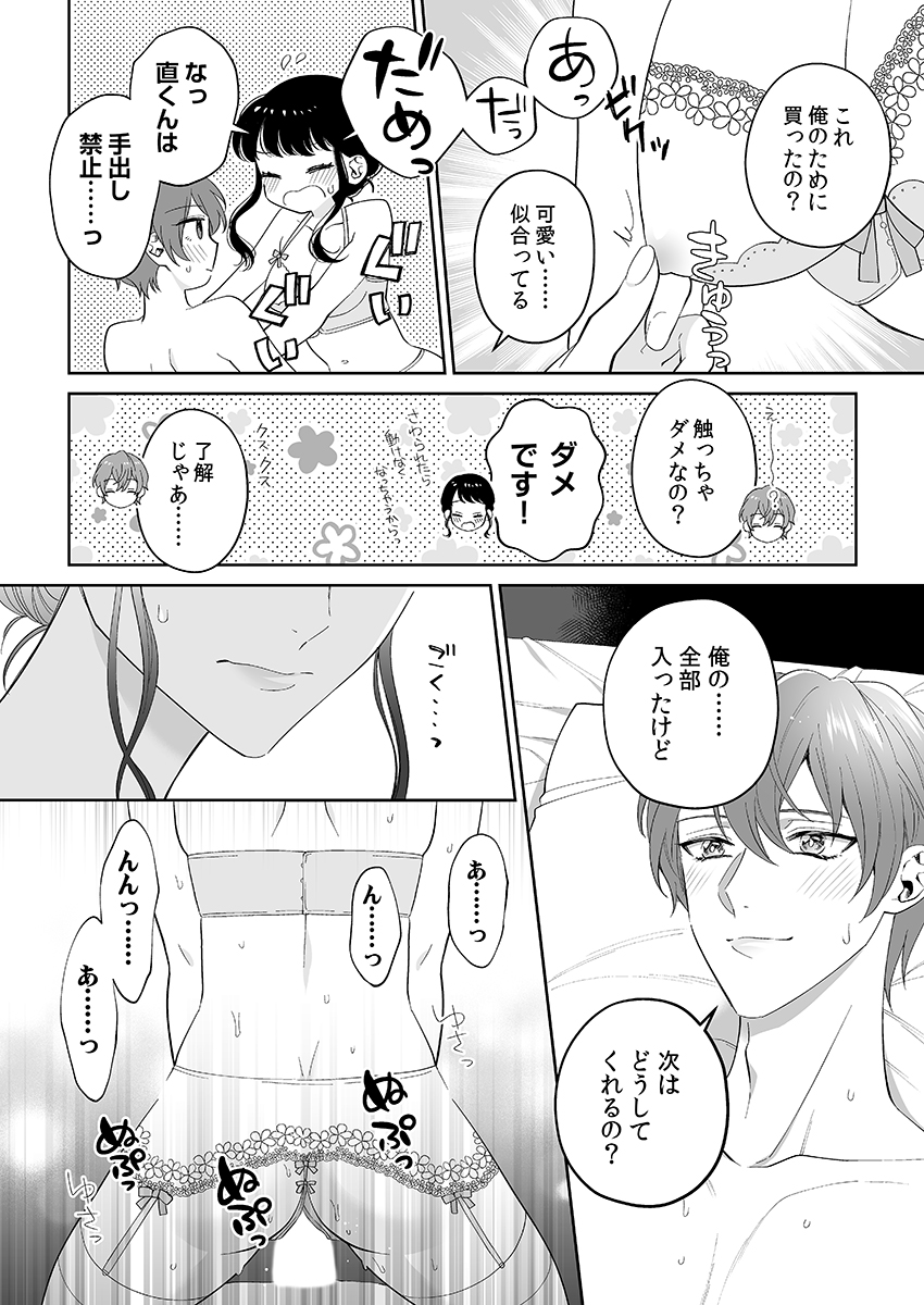 P18