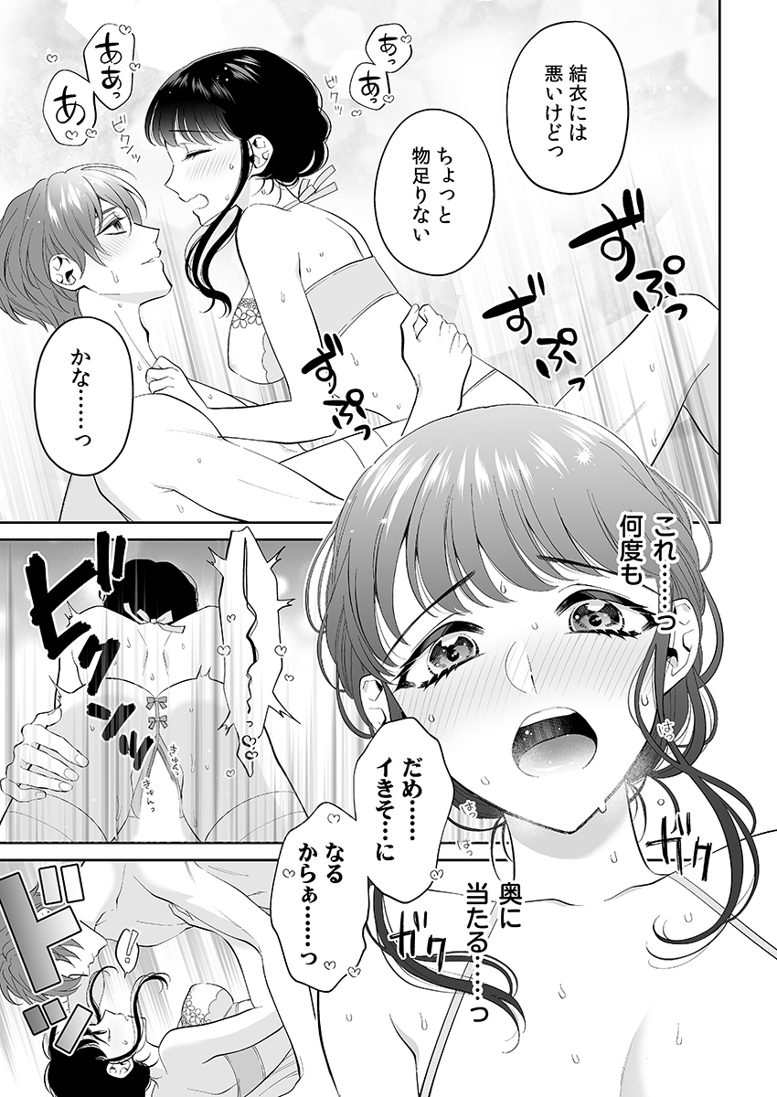 P21