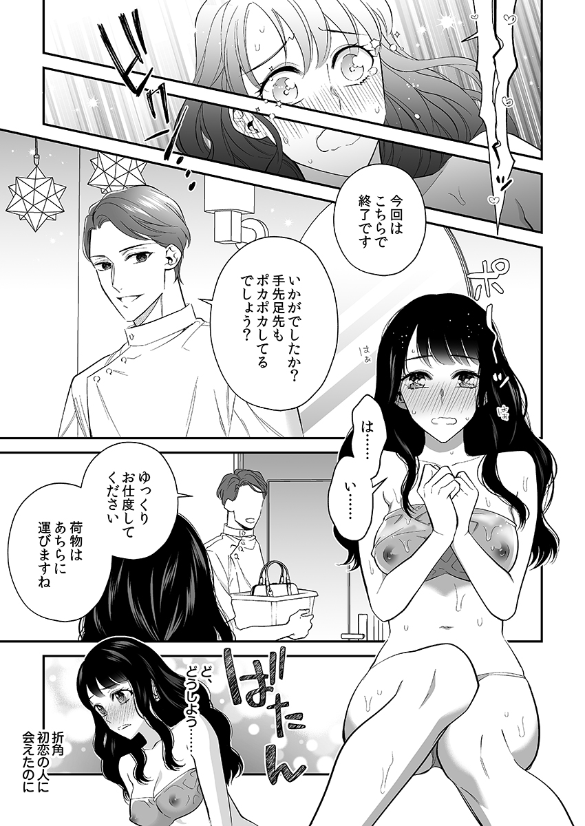 P23
