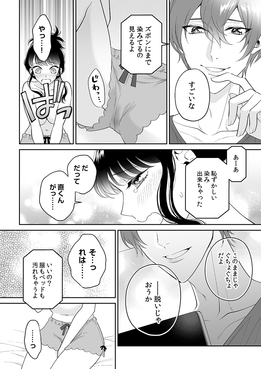 P14