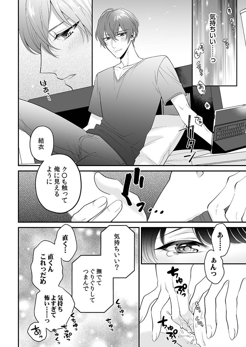 P18