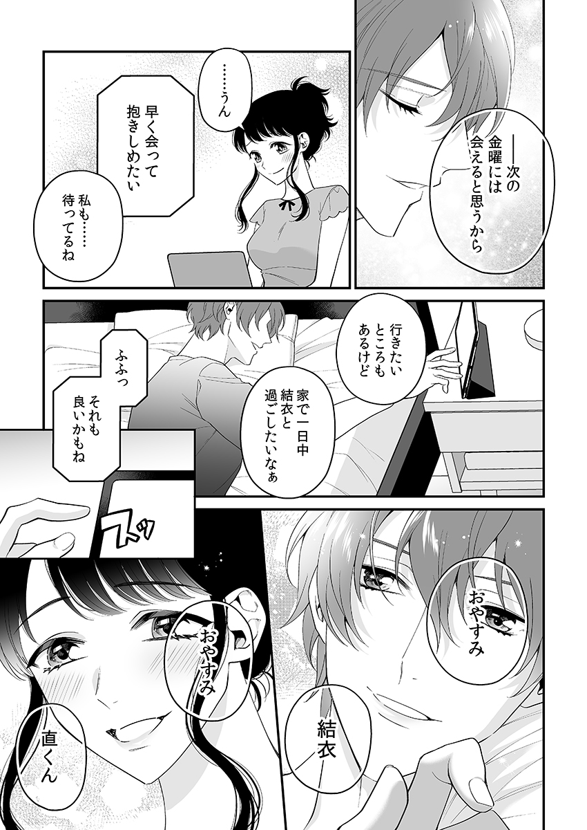 P21