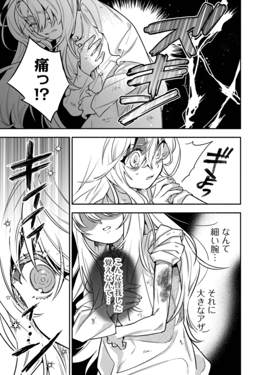 P10