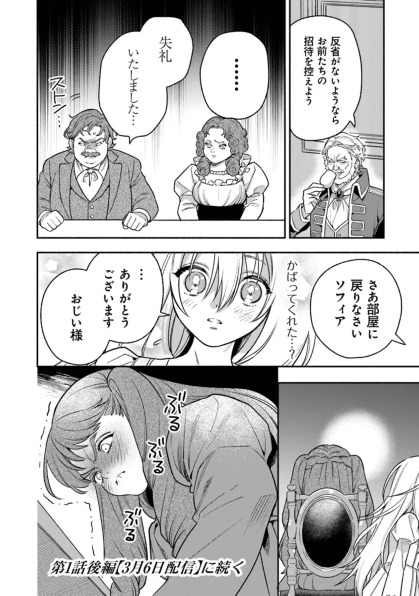 P39