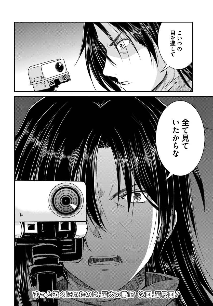 P24