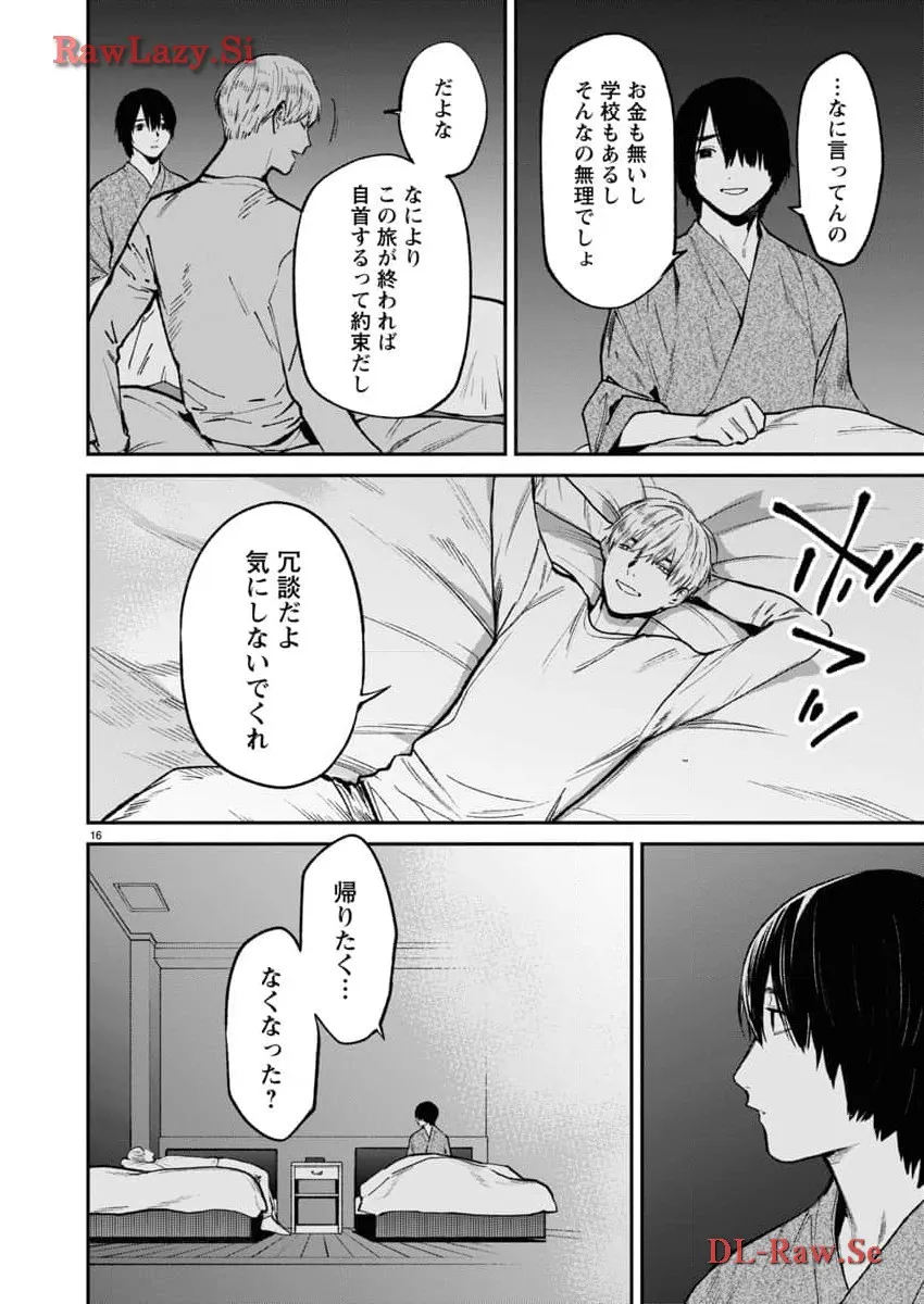 P16