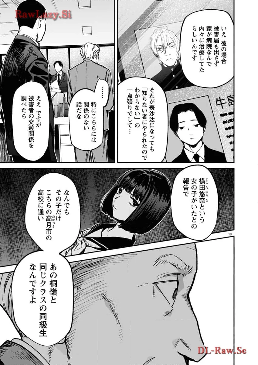 P19