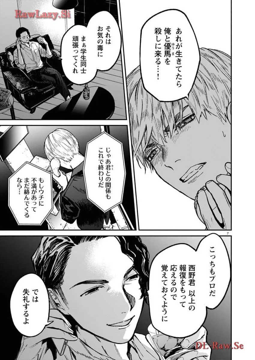 P7